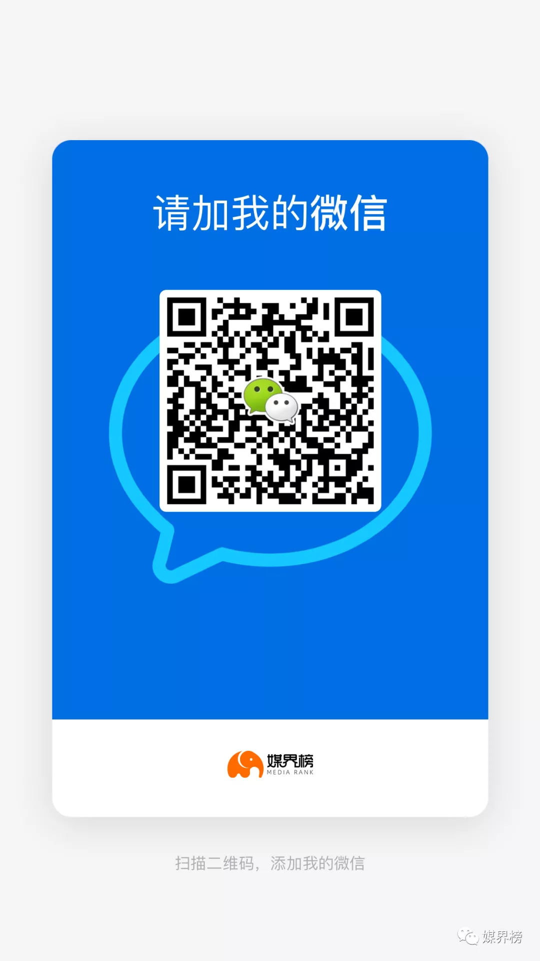 微信图片_20210604175120.png